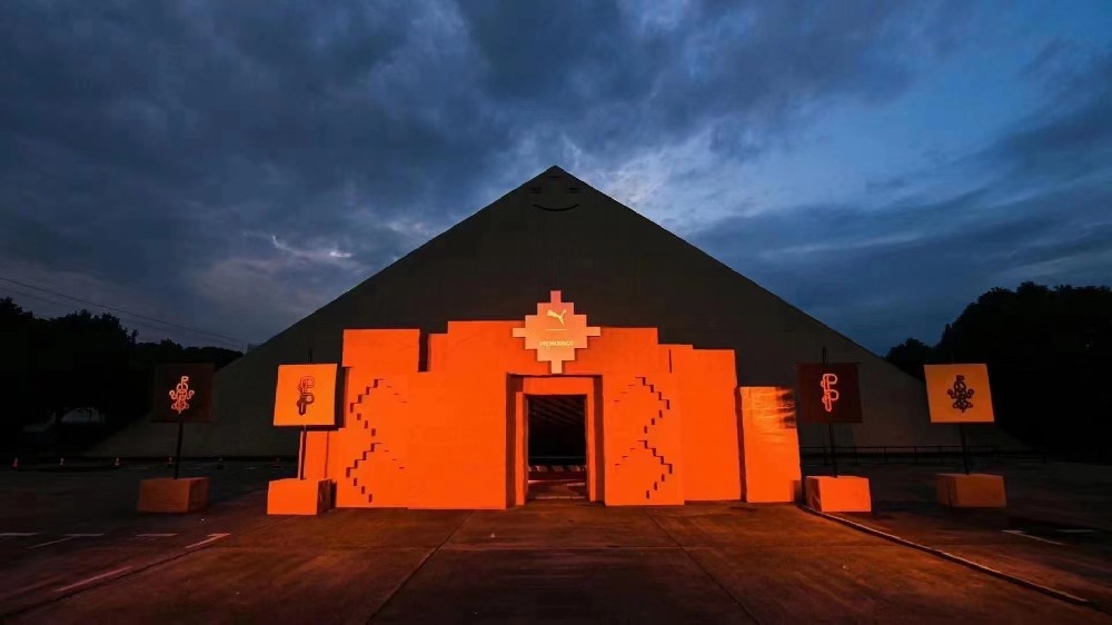 PUMAPUNKU 无界秘境