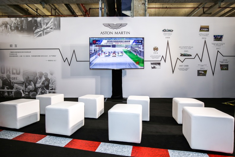 2019阿斯顿·马丁