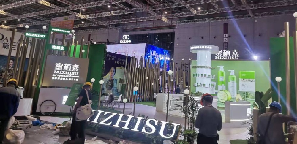 2021美博会蜜植素