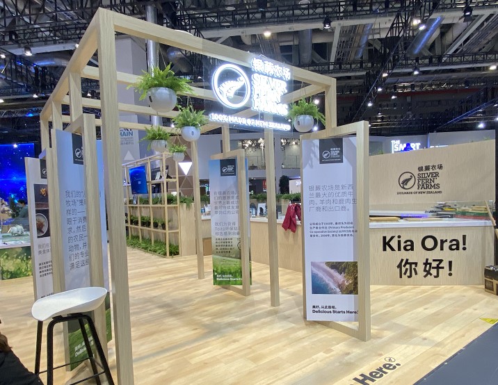 2021进博会光明集团