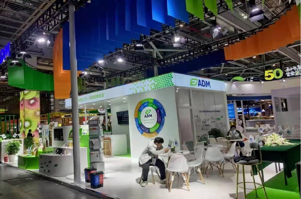 2021进博会ADM