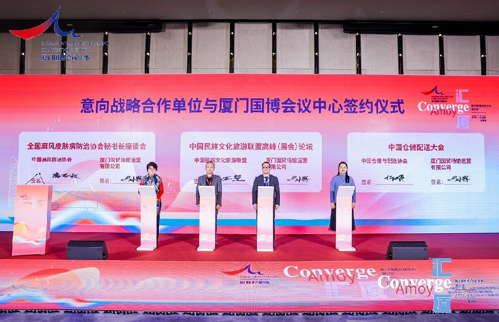 助力会展业发展，厦门国博会议中心即将运营