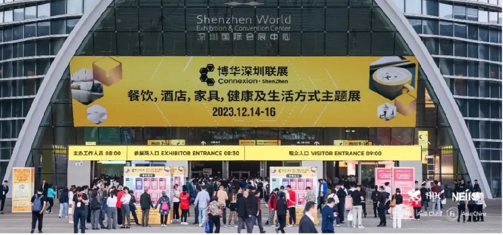 HNC深圳健康营养展完美收官，6月上海再相聚！